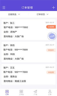 上必签app下载 上必签 安卓版v1.1.5