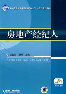 机械工业出版社产品详情 试运行